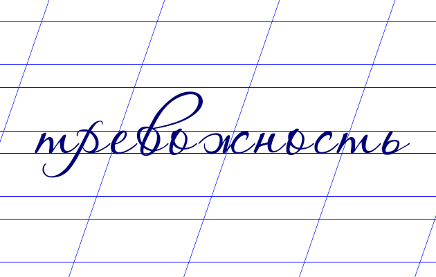 «Зумер» — слово года. Разбираем, что это говорит о нас и нашем времени?