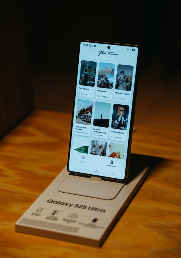 Встреча Samsung Electronics и сообщества Noôdome