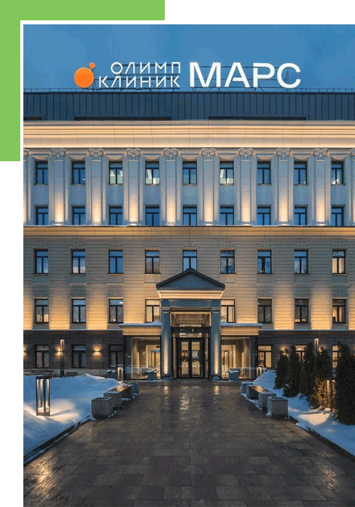 Полный чек-ап в «Олимп Клиник МАРС»