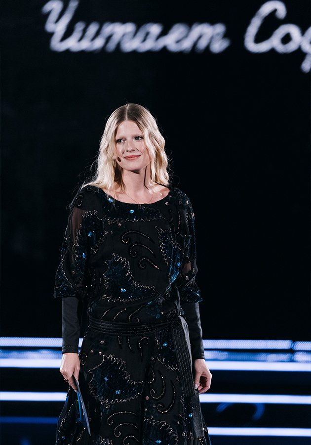 Софья Эрнст 