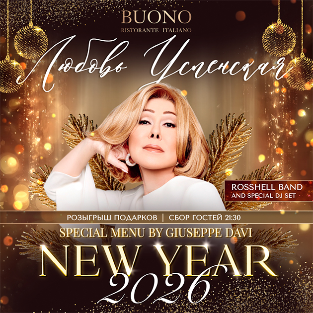 Миссия невыполнима