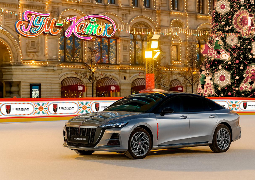 Премиальный бренд HONGQI объявляет о партнерстве с юбилейным 20-м зимним сезоном ГУМ-катка