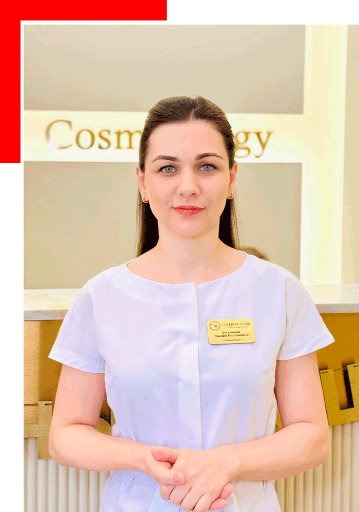 Комбинированная процедура Polar Flash в CULLINAN CLINIC