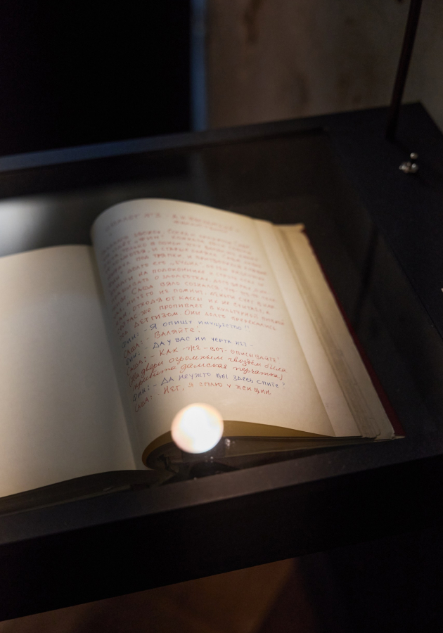 Открылся первый в России музей ОБЭРИУ