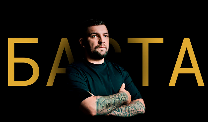 В Петербург возвращается Баста с большим сольным концертом