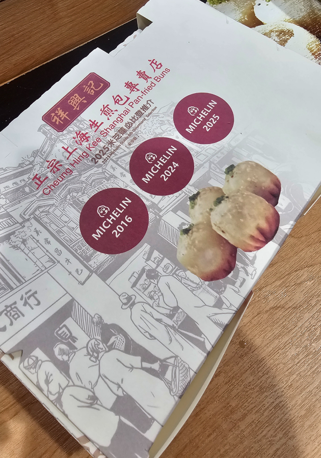 Дамплинги знаменитой закусочной Cheung Hing Kee Cheung Hing Kee рекомендованы критиками Michelin