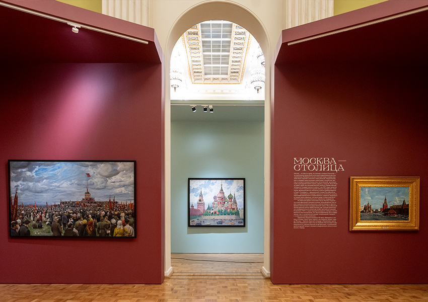 Каталог к выставке «Образ Москвы в русском искусстве из коллекции Государственного Русского музея»
