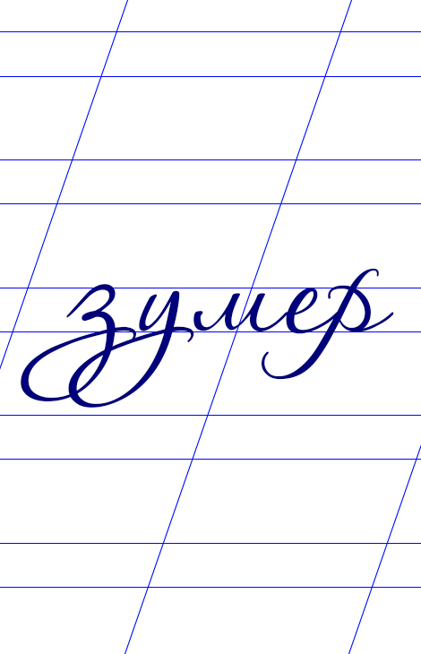 &laquo;Зумер&raquo;&nbsp;&mdash; слово года. Разбираем, что это говорит о&nbsp;нас и&nbsp;нашем времени?