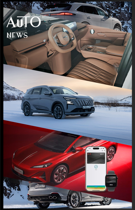 Posta Авто: старт продаж кроссовера Changan CS75&nbsp;PLUS AWD6, новый цвет интерьера у&nbsp;EXEED Exlantix ET&nbsp;и&nbsp;запуск цифрового ключа Hongqi в&nbsp;приложении Apple Wallet