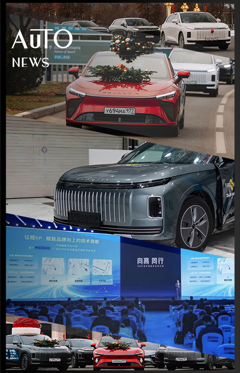 Posta Авто: праздничные парады EXEED EXLANTIX, система помощи водителю Bestune и&nbsp;Horizon Robotics и&nbsp;другие новости