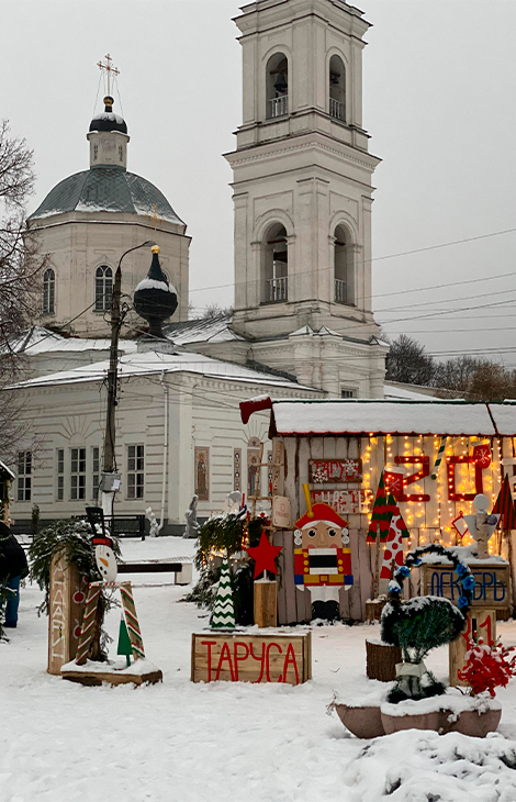 Путешествие по&nbsp;России: Таруса&nbsp;&mdash; идеальный маршрут на&nbsp;новогодние каникулы
