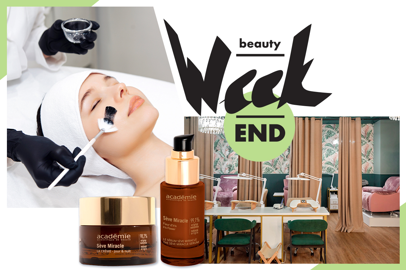 Бьюти-уикенд: голливудский лазерный пилинг в Swiss Beauty Clinic, новый салон для мам с детьми и новинки домашнего ухода