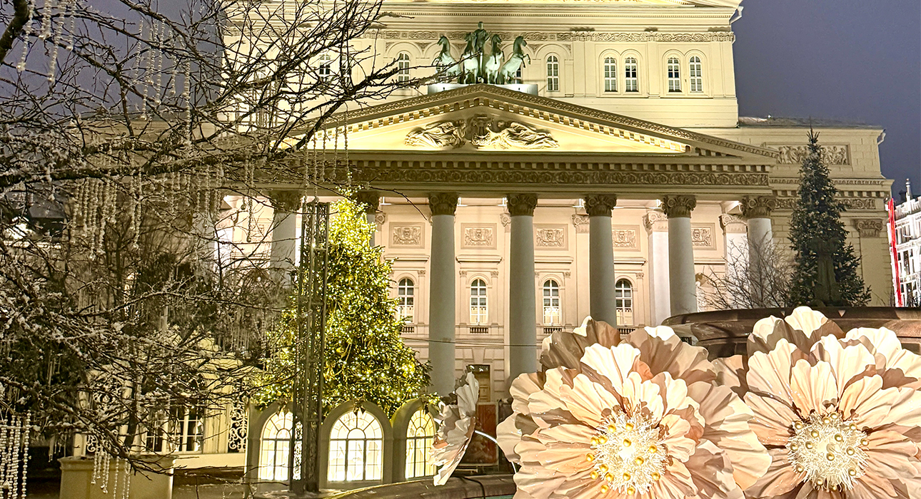 Москва Weekly: чем заняться на новогодних праздниках?