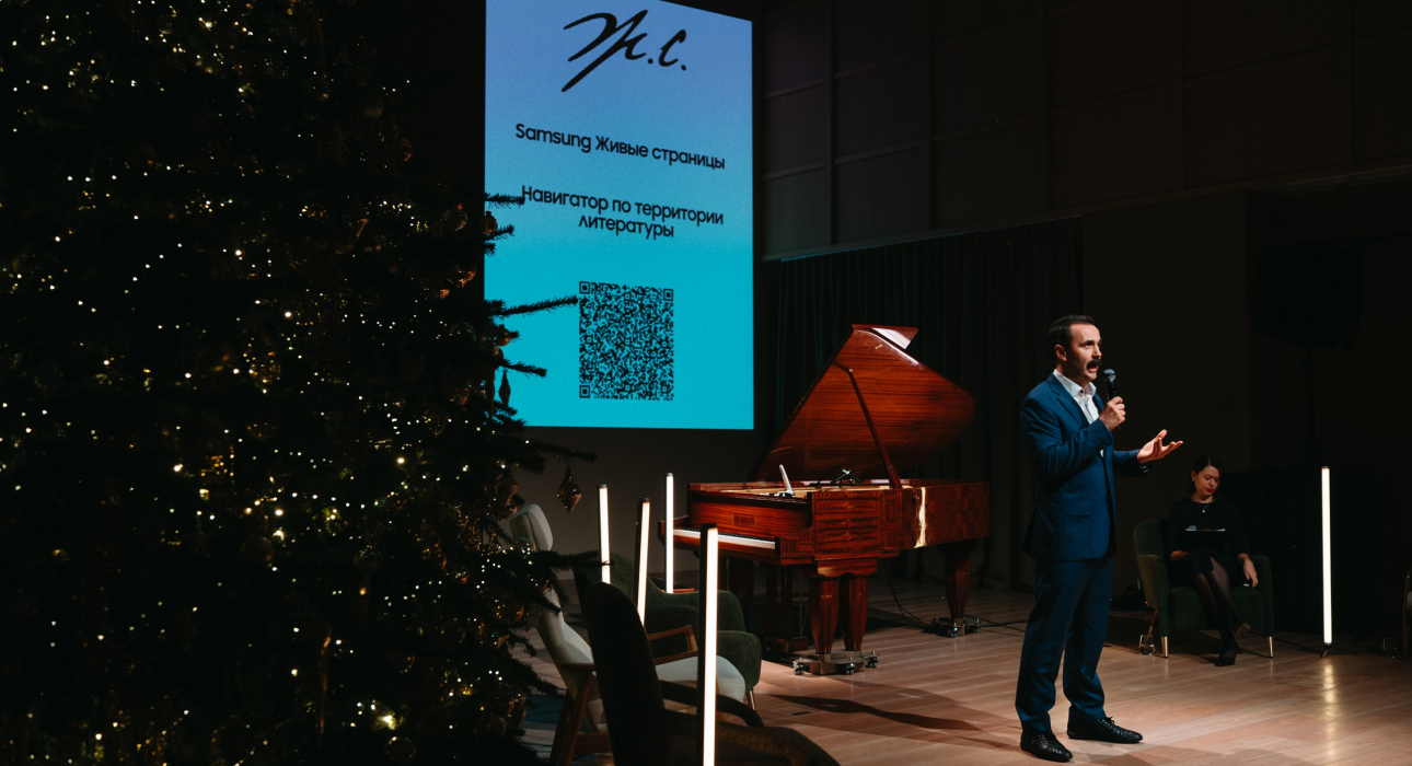 Встреча Samsung Electronics и сообщества Noôdome