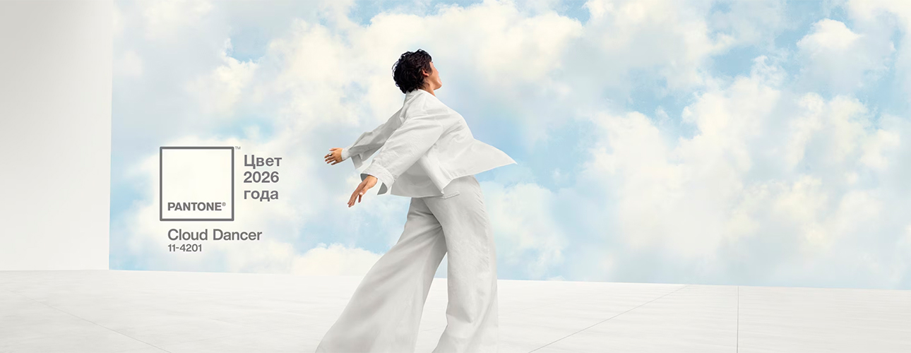 Fashion Digest: цвет года Pantone, запрет меха на&nbsp;Неделе моды в&nbsp;Нью-Йорке и&nbsp;кадровые перестановки в&nbsp;Versace