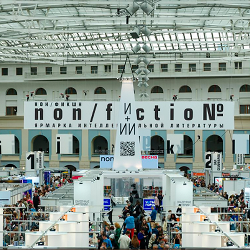 Москва Weekly: IV&nbsp;Московский зимний фестиваль &laquo;Зарядье&raquo;, книжная ярмарка non/fictio№&nbsp;27, выставка-переживание &laquo;Сон в музее&raquo; и&nbsp;концерт Gucci Mane