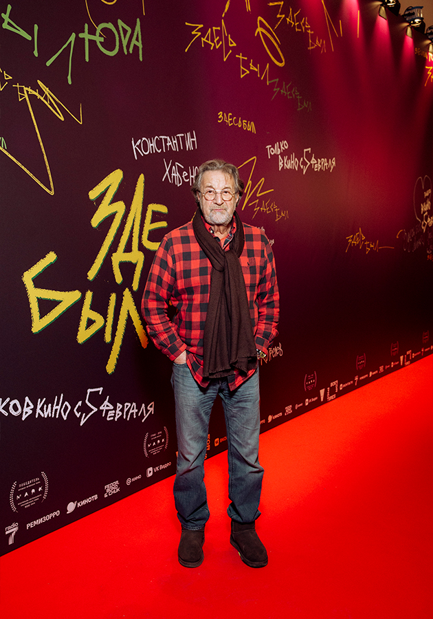 Леонид Ярмольник