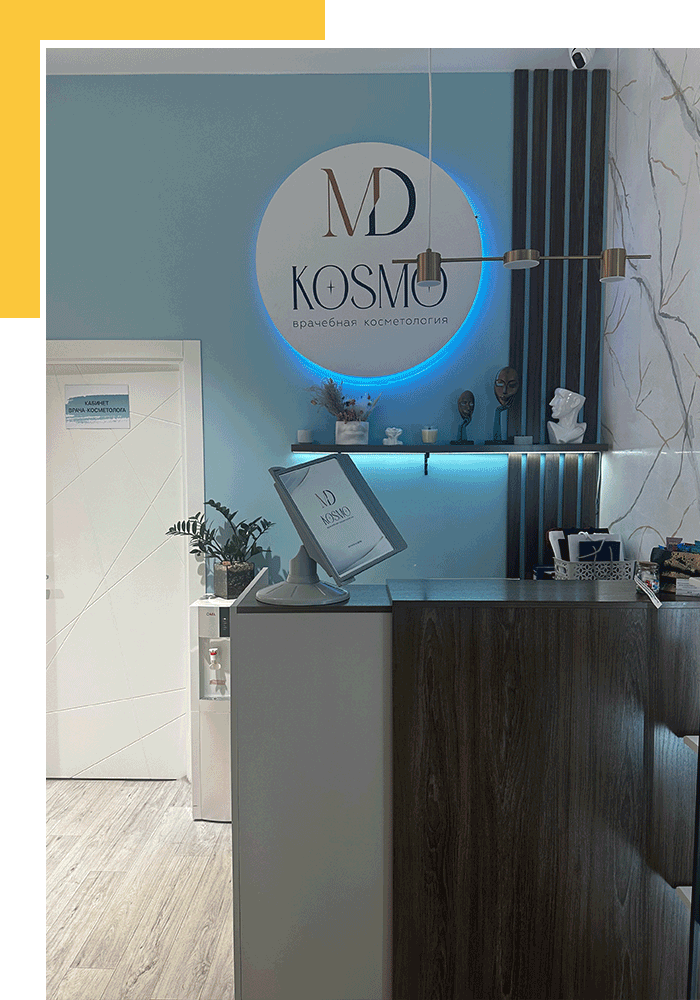 RSL-скульптурирование в KosmoMD