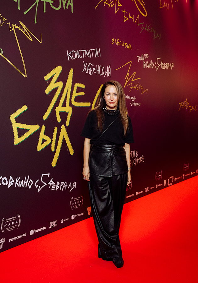 Анна Меликян