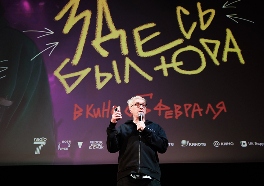 Стас Тыркин