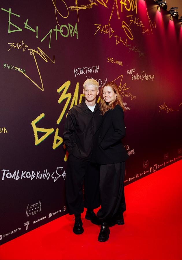 Святослав Рогожан и Мила Ершова 