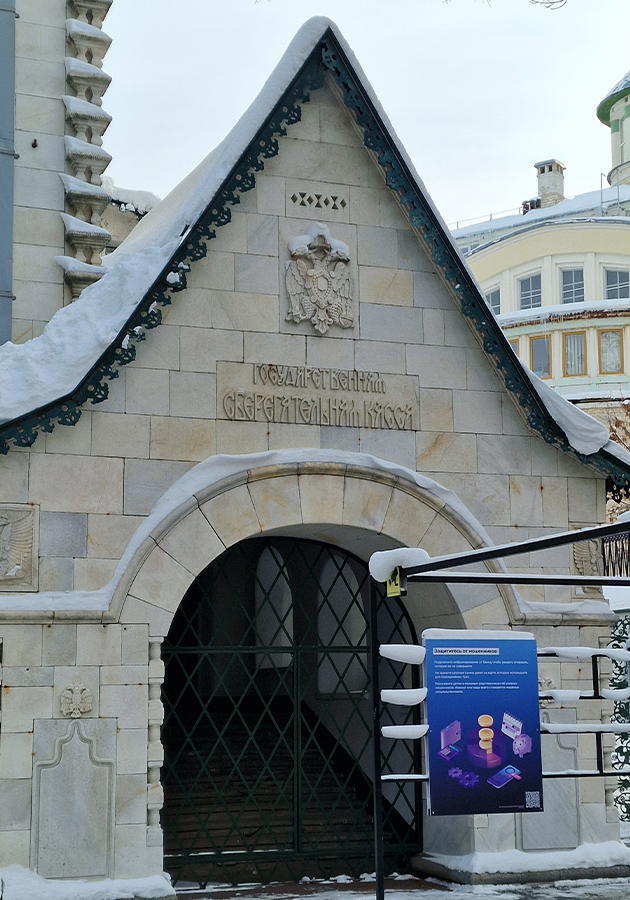 Нижний Новгород