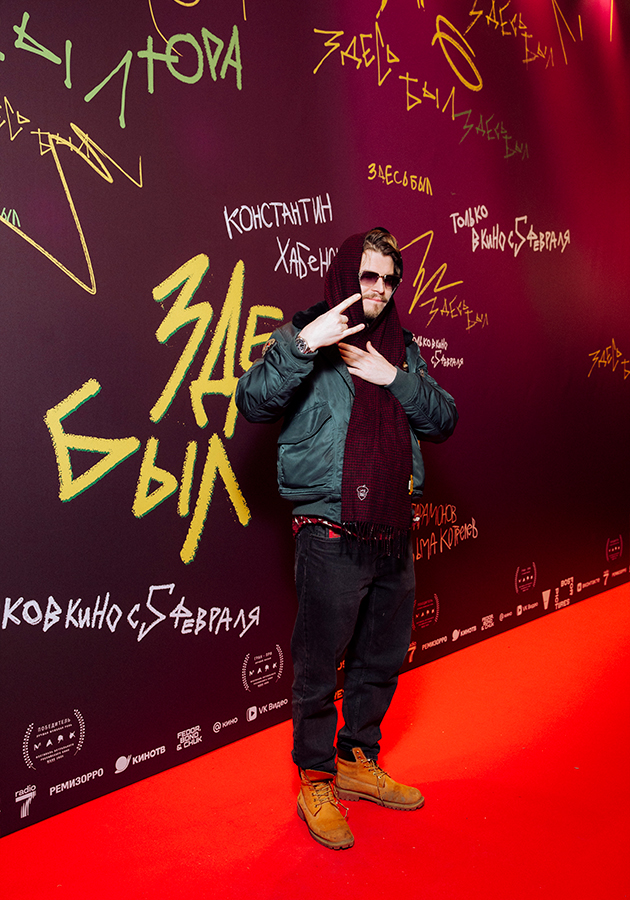 Сергей Горошко 