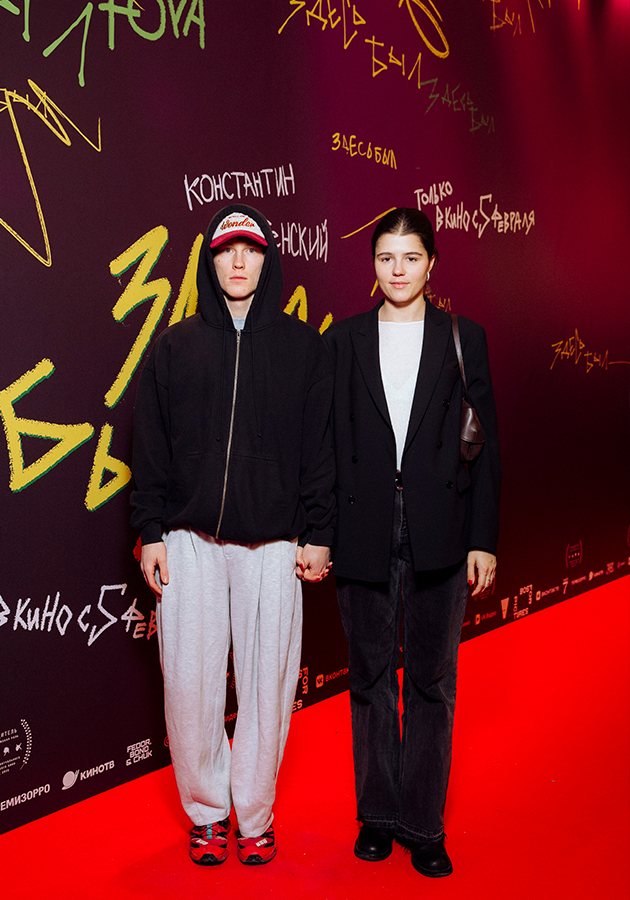 Илларион Маров и Мария Мацель 