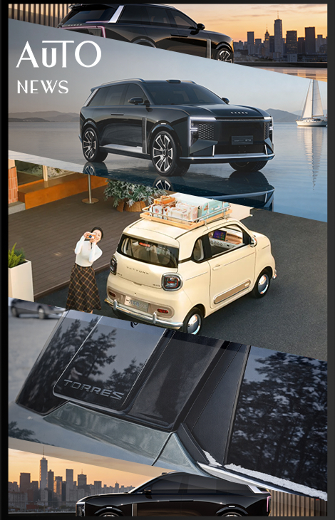 Posta Авто: онлайн-витрина аксессуаров KGM, специальная версия электрокара Bestune Pony Modern и&nbsp;новый внедорожник Exeed