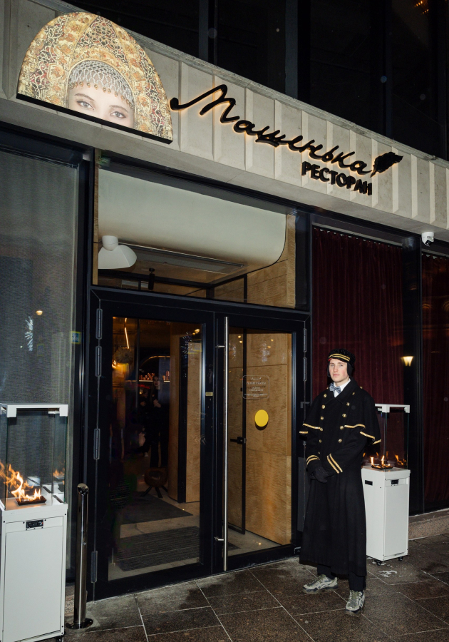 Открытие ресторана «Машенька»