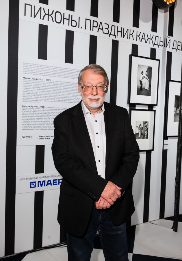 Алексей Логинов 