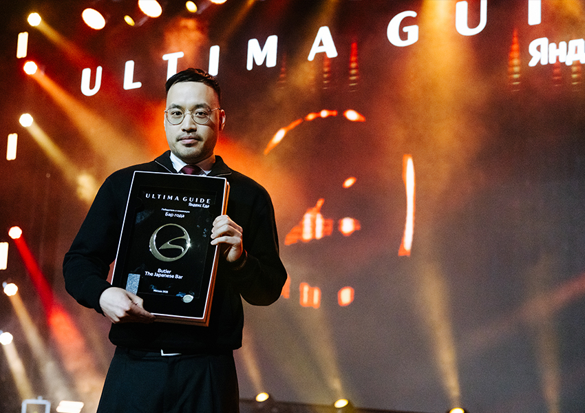 Butler The Japanese Bar 