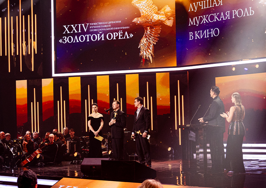 Награждение победителей номинации «Лучший актер»