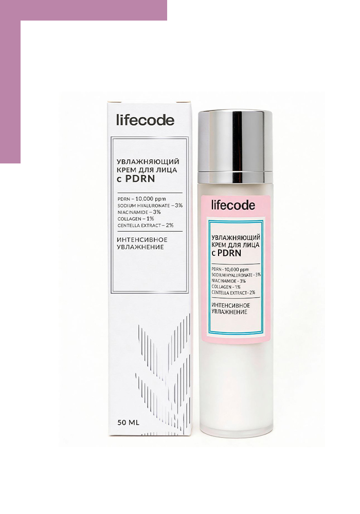 Крем для лица «Интенсивное увлажнение с PDRN» от Lifecode