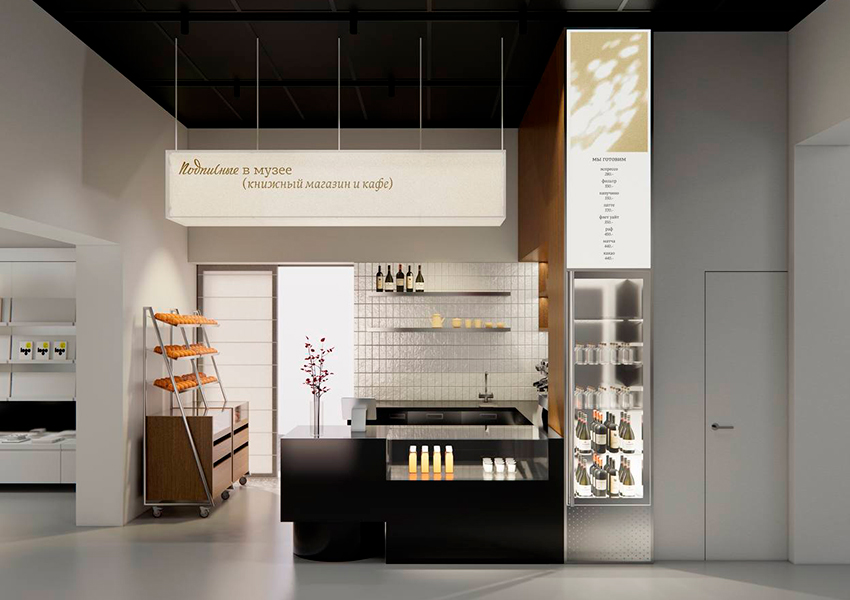 Пространство «Подписные в музее» разместится на третьем этаже Музея русского импрессионизма