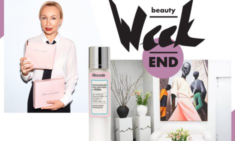 Бьюти-уикенд: коллаб Romanovamakeup и&nbsp;&laquo;Арарат Парк Хаятт Москва&raquo;, &laquo;РЕВИтализация YOUR EYES (Твои глаза)&raquo; в&nbsp;L&rsquo;ART Clinic и&nbsp;новинки домашнего ухода