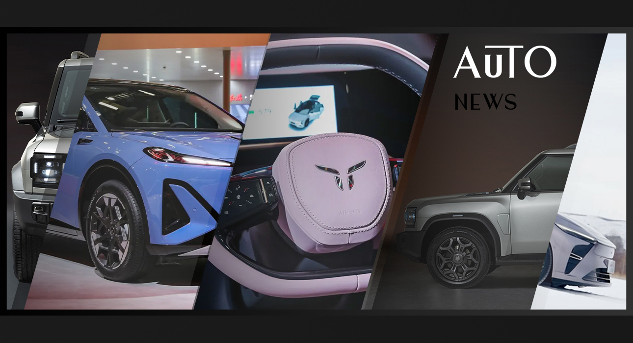 Posta Авто: старт продаж кроссовера Jetour T2 в обновленном дизайне, зимние тесты гибридного четырехдверного купе Exeed Exlantis ES и подготовка Hongqi к испытаниям электропривода с магниевым корпусом