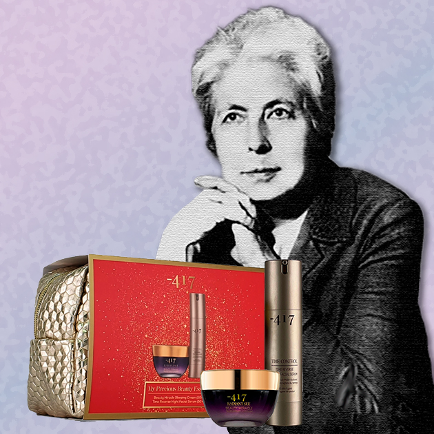 Фатима Бутаева и «Драгоценный ночной уход» от minus 417