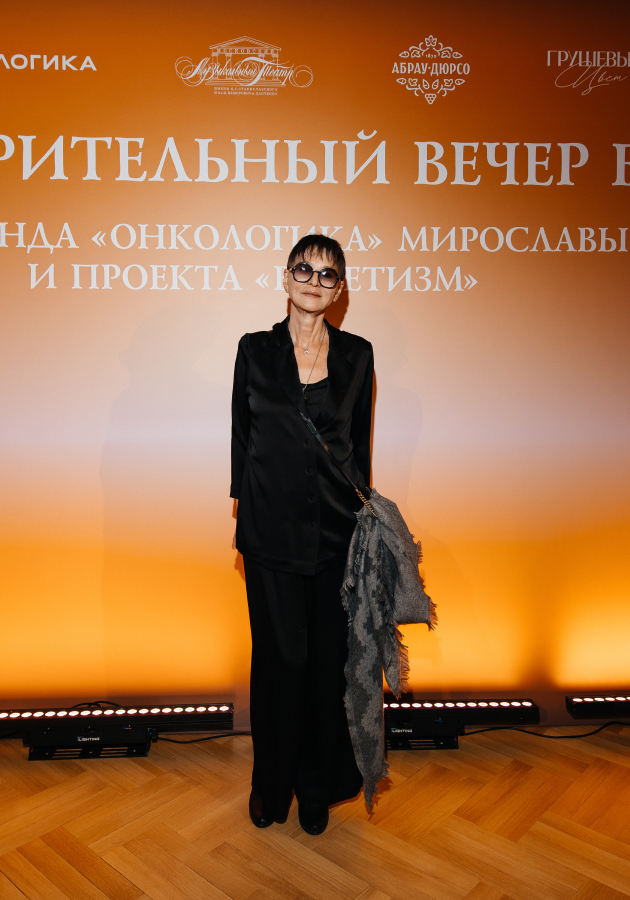 Ирина Хакамада