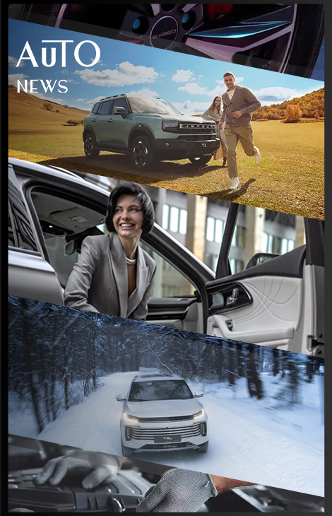 Posta Авто: &laquo;Помощь на&nbsp;дорогах&raquo; для владельцев Exeed TXL, акция &laquo;Купи JETOUR и&nbsp;открой для себя Казахстан&raquo; и&nbsp;телематическая система Bestune&nbsp;Go