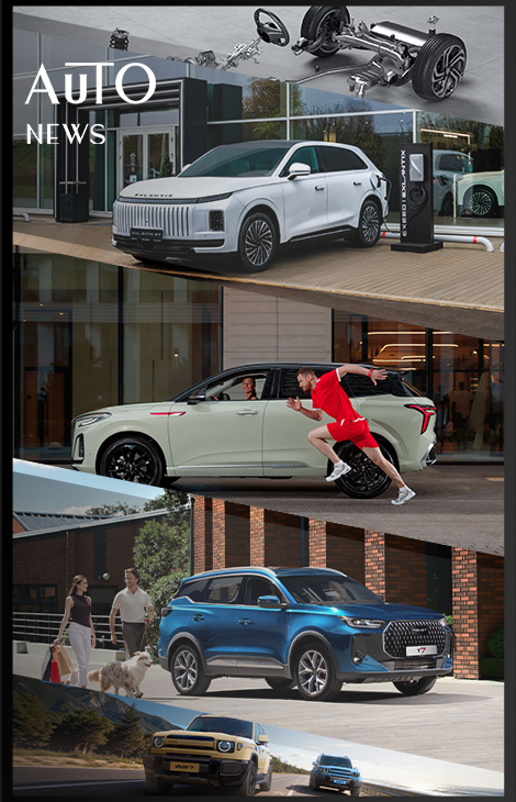 Posta Авто: партнерство Hongqi и&nbsp;World Class, старт продаж Soueast S06, запуск кроссовера iCAURV27 и&nbsp;другие новости