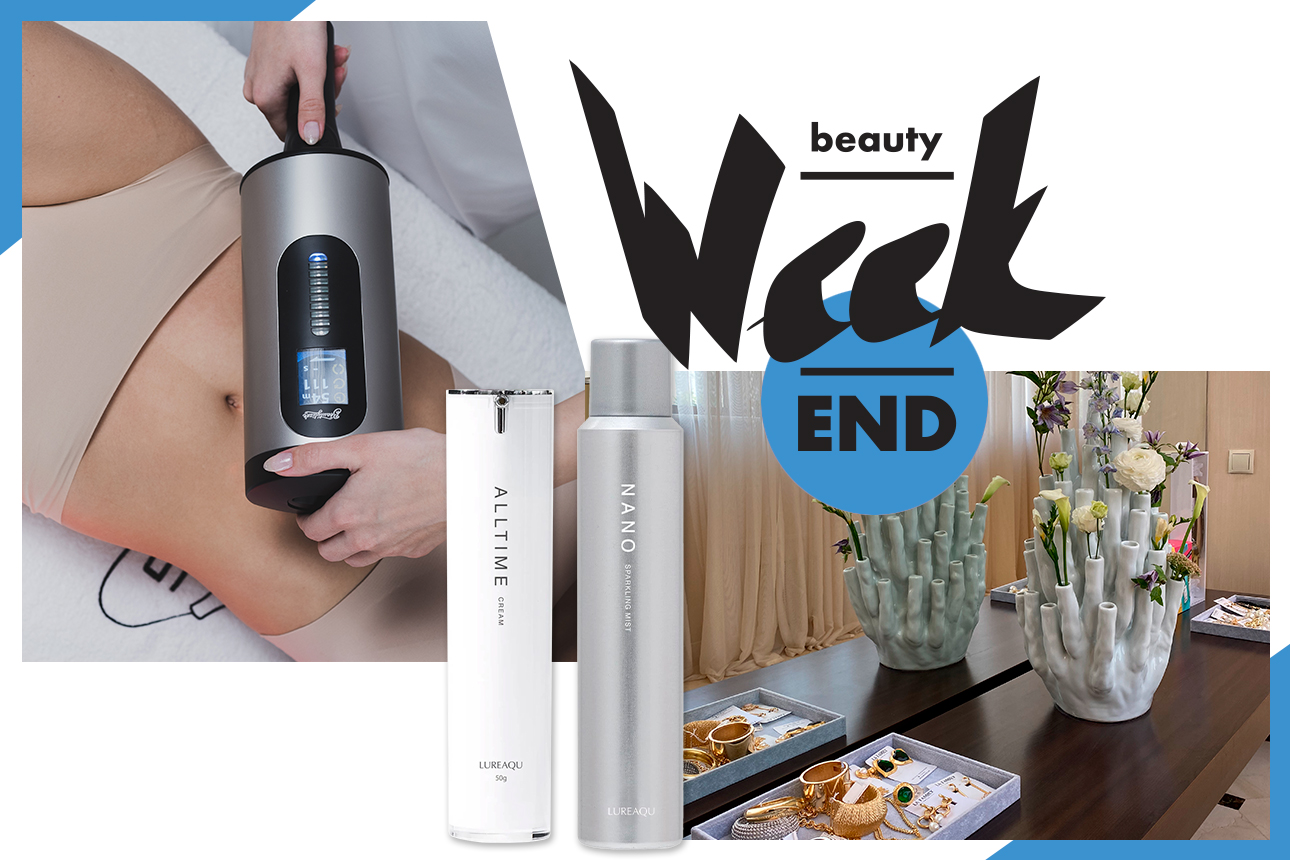 Бьюти-уикенд: лазерное омоложение и экзосомальная терапия в «МильФей», RSL-скульптурирование в Cosmes Clinic, открытие магазина «Гельтек» в ТЦ «Авиапарк» и новинки домашнего ухода