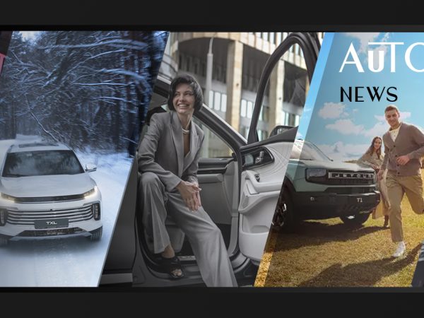 Posta Авто: &laquo;Помощь на&nbsp;дорогах&raquo; для владельцев Exeed TXL, акция &laquo;Купи JETOUR и&nbsp;открой для себя Казахстан&raquo; и&nbsp;телематическая система Bestune&nbsp;Go