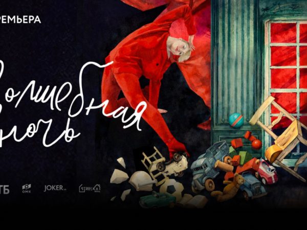 Posta Событие: в&nbsp;Нижнем Новгороде пройдет вечер одноактных балетов &laquo;Волшебная ночь&raquo;