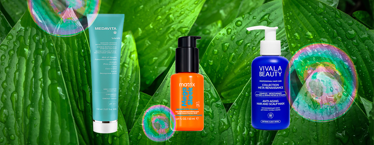 Красота: что нового? Средства для ухода за&nbsp;волосами&nbsp;&mdash; солнцезащитные продукты Medavita, сыворотка Matrix и&nbsp;Slavic Core от&nbsp;TaShe Professional