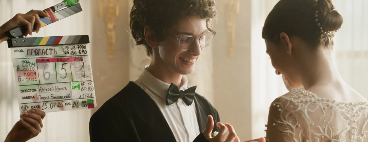 Кино Posta: Марк Эйдельштейн в&nbsp;триллере &laquo;Пропасть&raquo;