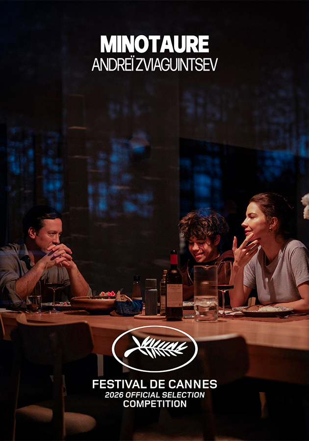 «Минотавр»