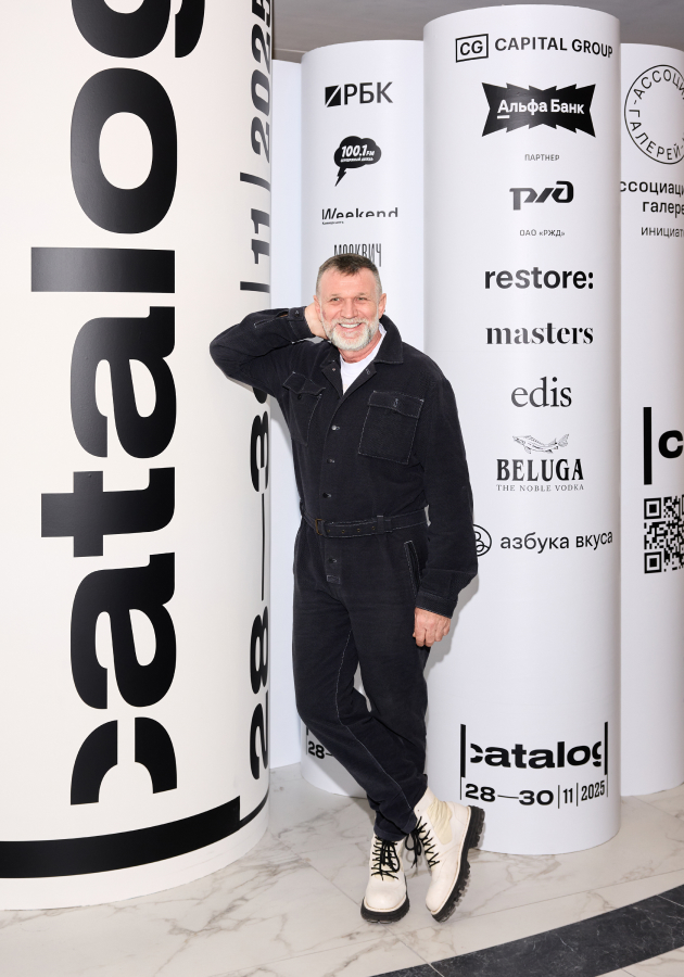 Александр Шаров