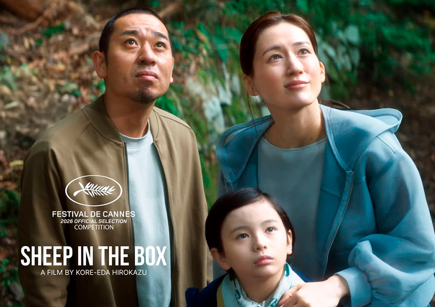 «Барашек в ящике»