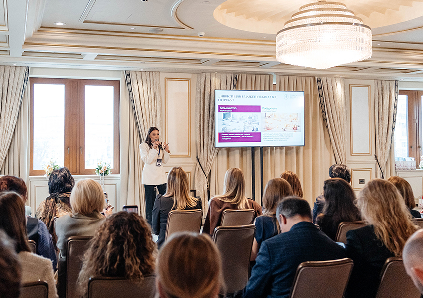 Конгресс «Точки роста в бизнесе»